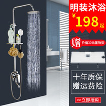 Shower shower set all copper surface with water-cooled hot water faucet triple mixing valve lifting bathroom nozzle