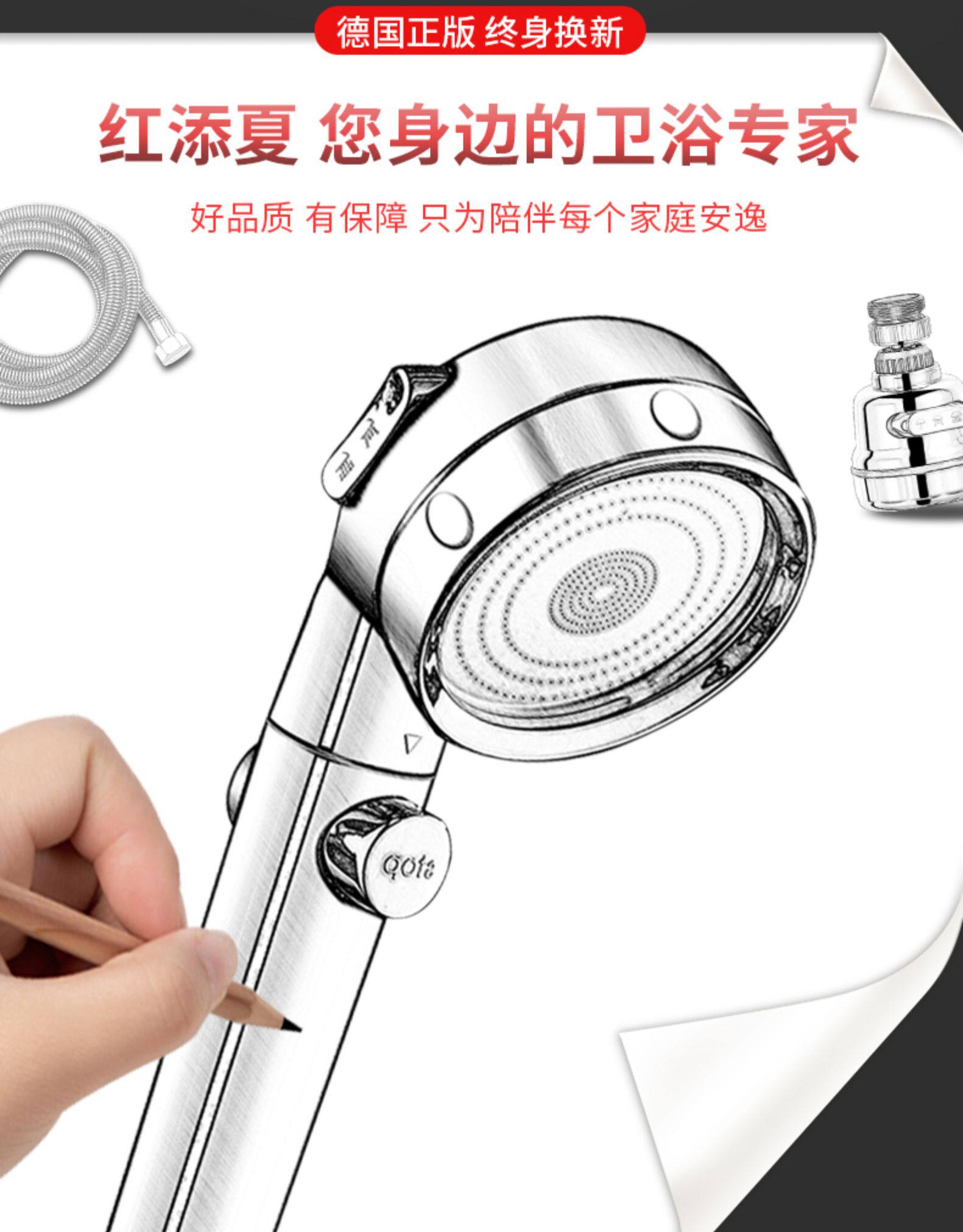德国增压淋浴花洒喷头 300孔 图3