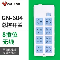 Защитный переключатель, 604W
