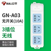 A03/Three Place/No Switch