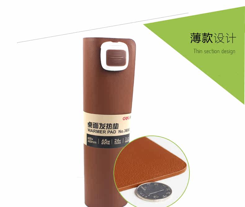 Réchauffeur USB pour les mains - Ref 416696 Image 16