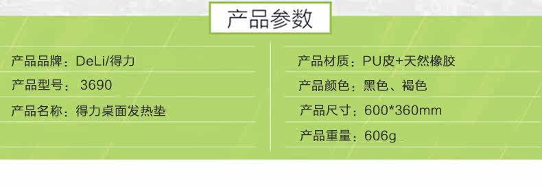 Réchauffeur USB pour les mains - Ref 416696 Image 21