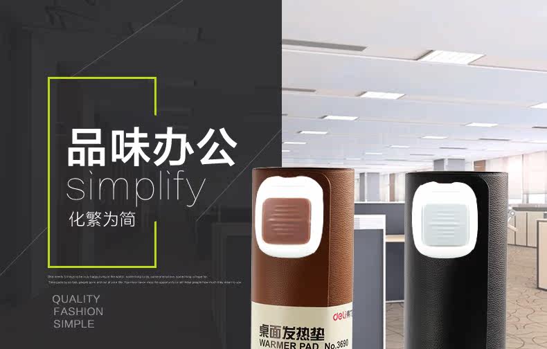 Réchauffeur USB pour les mains - Ref 416696 Image 6