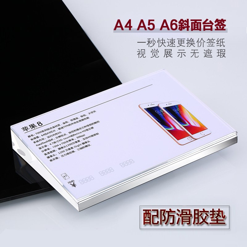Mobile Phone Price Tag Stand A6/A5 Acrylic Price Display Stand Mobile Phone Price Display Table Card