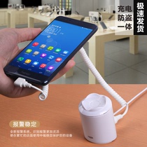 Mobile phone anti-theft display bracket suitable for Apple 15 charging alarm Huawei Xiaomi experience anti-theft bracket