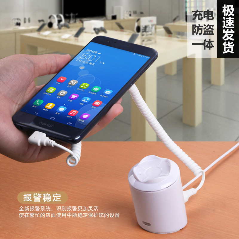 Mobile phone anti-theft device display bracket suitable for Apple mobile phone charging alarm Huawei Xiaomi experience anti-theft bracket