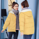 2019 mới của Hàn Quốc phiên bản của len giản dị bông ngắn phụ nữ bông quần áo của hiển thị mỏng dày dày xuống bông quần áo studentbf quần áo bánh mì thủy triều