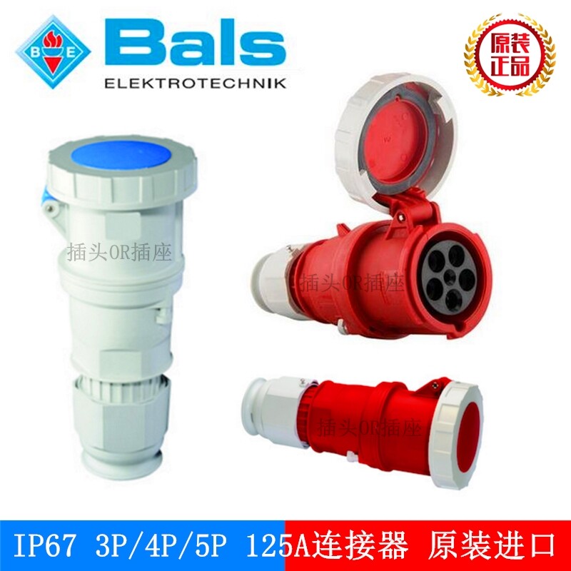 Original Bundesliga BALS Waterproof Connector Plug IP67 3P4P5P125A 3191 3195 3199