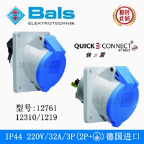  Original German BALS BALS industrial waterproof plug 3P32A concealed oblique seat TYP1229 12310 12761