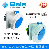  Original German BALS BALS industrial waterproof head 3P32A concealed oblique socket TYP1278 12844 12819