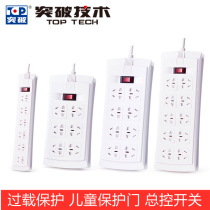  Breakthrough bodyguard protection door socket TZ-D1K4 D1K6 D1K62 D1K8 D1KT 3m 5m wiring board