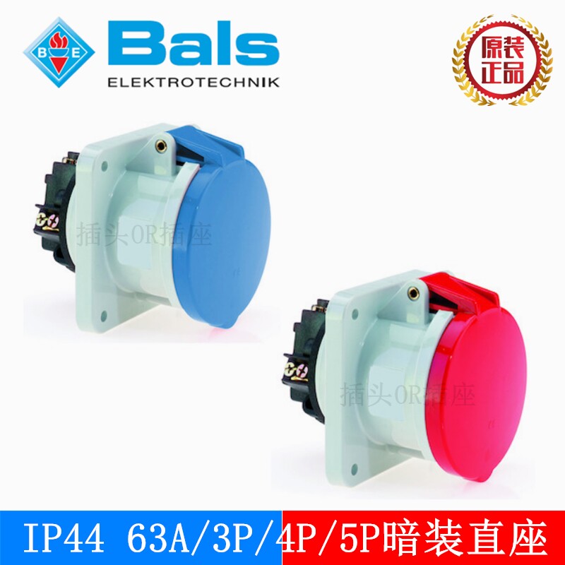 Original German Baishi BALS industrial waterproof plug 3P4P5P63A concealed straight seat TYP1307 134 136