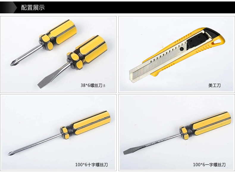 Household Hardware Toolbox Maintenance Tool Set Multifunctional Hardware Tool Set Household Tool Set