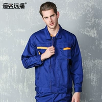 Голубая рубашка