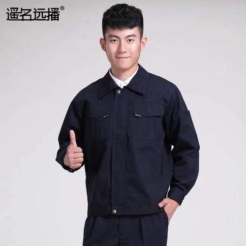 遥名远播 Демисезонный комбинезон, униформа