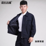 遥名远播 Демисезонный комбинезон, униформа