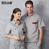 Летний дышащий износостойкий светоотражающий комбинезон, короткий рукав, делается под заказ