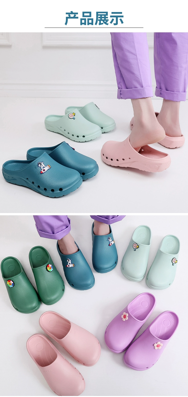 Operating room slippers for women in the hospital operating room Baotou hole slippers for men surgeons special surgical shoes for the intensive care unit