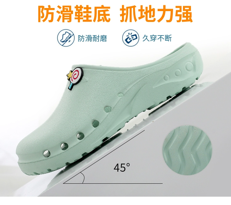 Operating room slippers for women in the hospital operating room Baotou hole slippers for men surgeons special surgical shoes for the intensive care unit