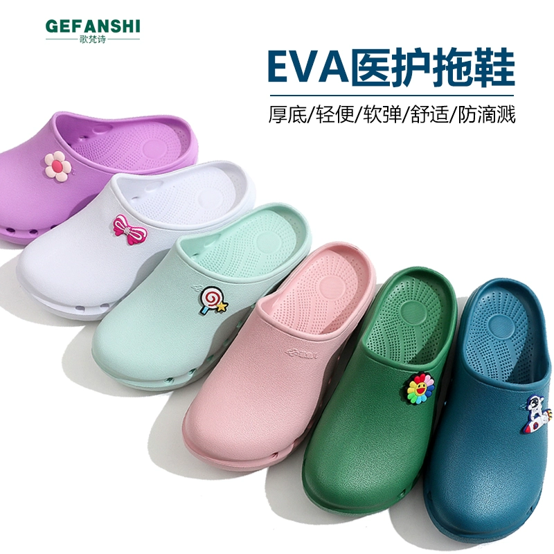 Operating room slippers for women in the hospital operating room Baotou hole slippers for men surgeons special surgical shoes for the intensive care unit