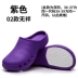 Operating room slippers, breathable clogs, women's intensive care unit surgical shoes, non-slip medical laboratory toe-cap surgical slippers 