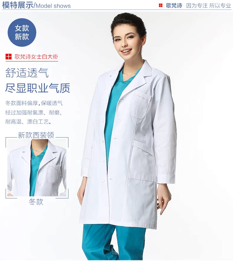 Tenue infirmière - Ref 1859690 Image 27