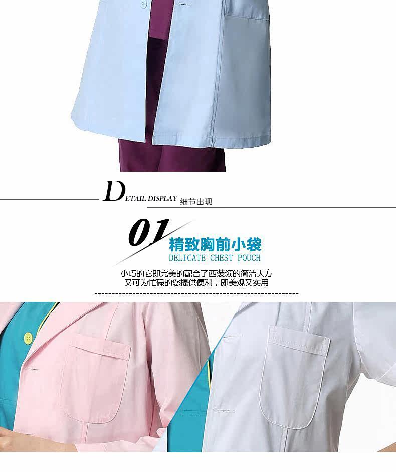 Tenue infirmière - Ref 1860180 Image 33