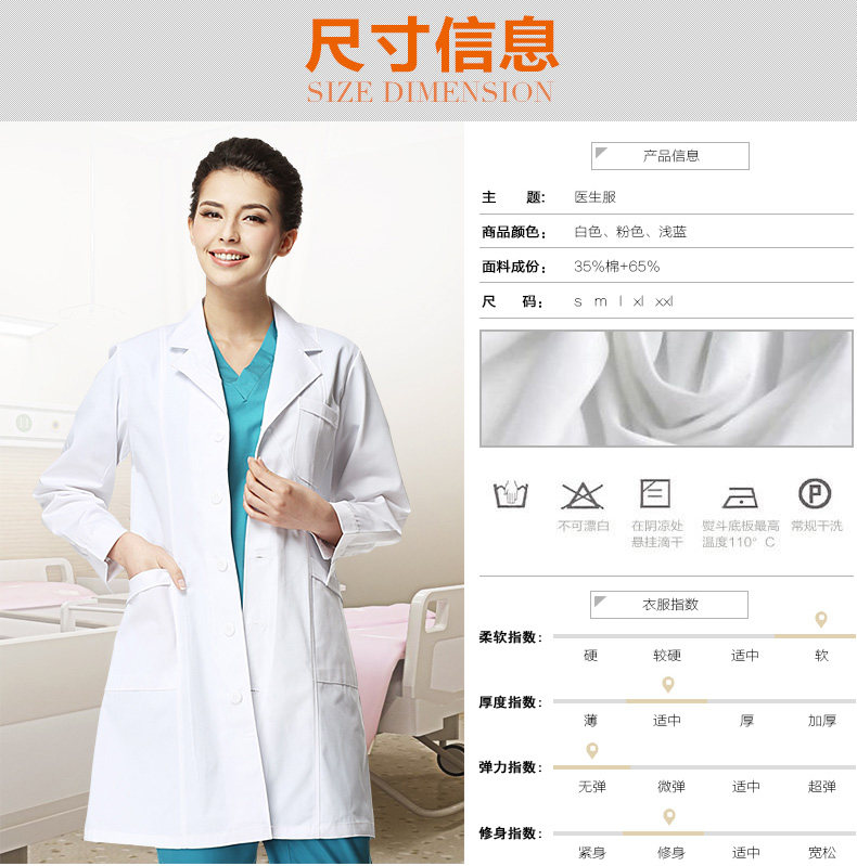 Tenue infirmière - Ref 1860180 Image 15