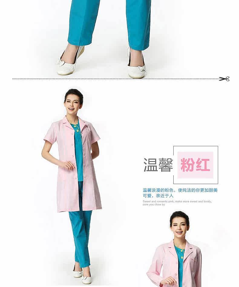 Tenue infirmière - Ref 1860180 Image 25