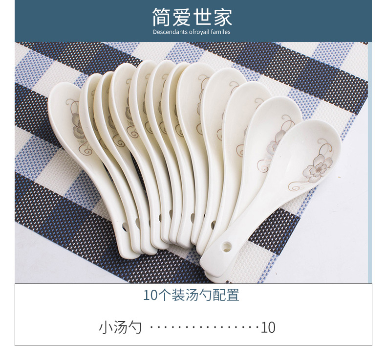10 thìa nhỏ Jingdezhen gốm sứ Trung Quốc hộ gia đình đơn giản muỗng cơm thìa muỗng lò vi sóng bộ đồ ăn bộ chén dĩa sứ
