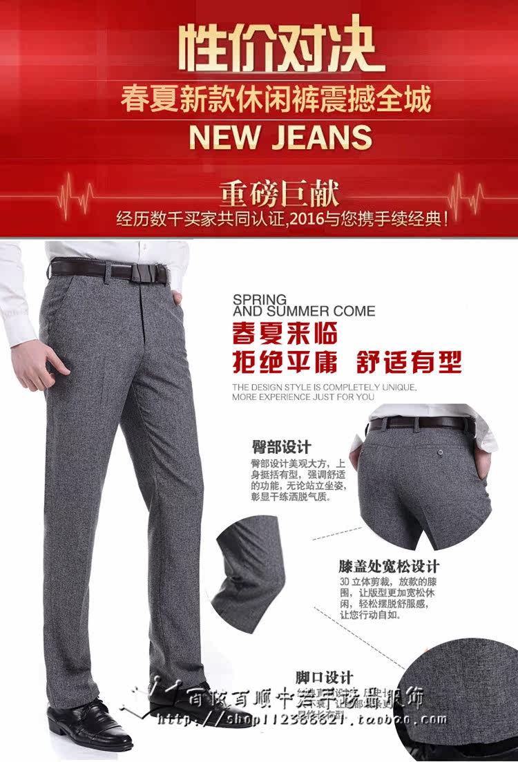 Pantalon droit pour été - Ref 1475928 Image 6