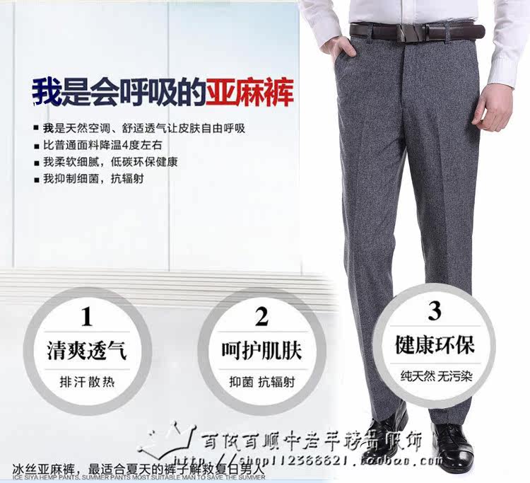 Pantalon droit pour été - Ref 1475928 Image 25