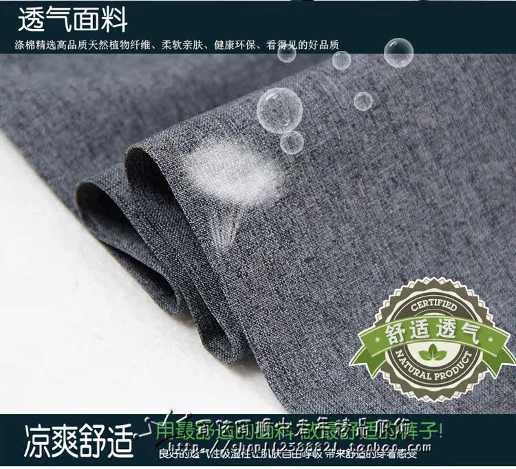 Pantalon droit pour été - Ref 1475928 Image 15