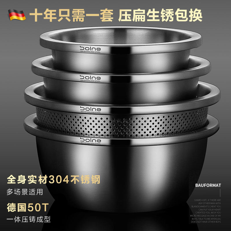 304 stainless steel basin food-grade egg-beating basin and noodle basin household kitchen draining water washing vegetable rice sieving basin set