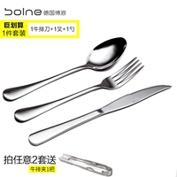 Поляризованная стейк -вилка ложка [1 нож+1 вилка+1 ложка]