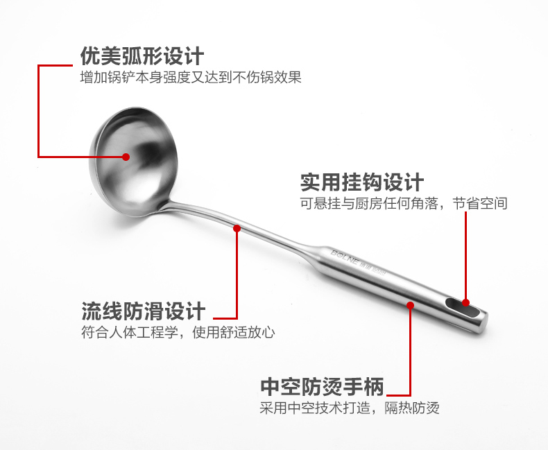 Đức Bolang 304 thép không gỉ hộ gia đình dài xử lý dày muỗng lẩu muỗng Sheng Tang cháo muỗng dụng cụ nấu ăn chảo chống dính tổ ong