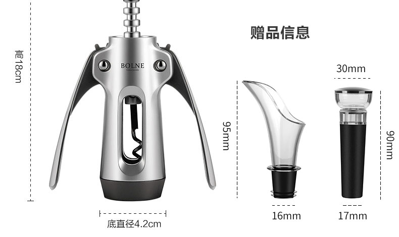 Đức Bolang rượu vang mở chai rượu vang gia đình opener của nhãn hiệu mở chai rượu vang khởi rượu set