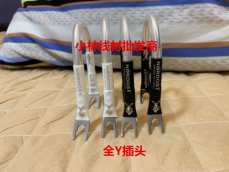 Music Ribbon Nordost Odin Horn Wire Jumper Silver Plated Speaker Bridge Wiring