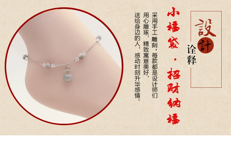 Ngọc tự nhiên ngọc bích vòng chân cổ điển nữ thời trang hoang dã handmade pha lê sinh viên clan gió vòng chân chain transfer 貔貅 vòng chân nam