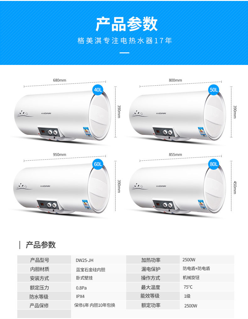 máy nóng lạnh ariston Nước nóng điện Gemake / Gemeiqi DW25-J50H / S loại lưu trữ nước nóng nhà nóng 50 lít tắm nhiệt độ không đổi bình nước nóng panasonic