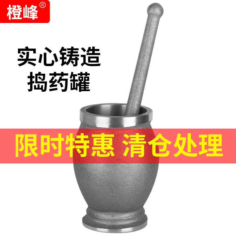 Cast Iron Mortar and Pestle Set for Crushing and Grinding, Heavy-Duty Mortar and Pestle for Grinding Chili Peppers Cast Iron Mortar and Pestle Set for Crushing and Grinding, Heavy-Duty Mortar and Pestle for Grinding Chili Peppers