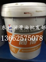  Great Wall lithium-based grease No 00 No 0 No 1 No 2 No 3 Butter grease Machinery and equipment Excavator