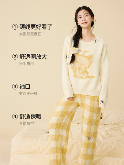 [Суперновогодний фестиваль] Комплект пижамы и домашней одежды Baishina из полувельвета можно носить и на улице.