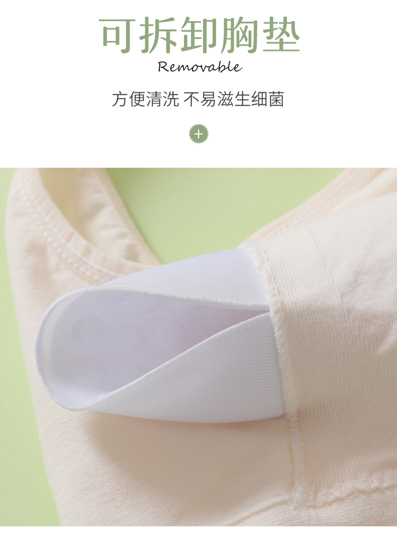 Cô gái áo ngực học sinh đồ lót 9-16 thời kỳ phát triển cotton cô gái áo trung học cơ sở áo ngực mùa hè phần mỏng - Ống shop đồ lót