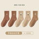 【5 Двойной мгновенный】 Кофе 2+ Хаки 2+ Caly Color