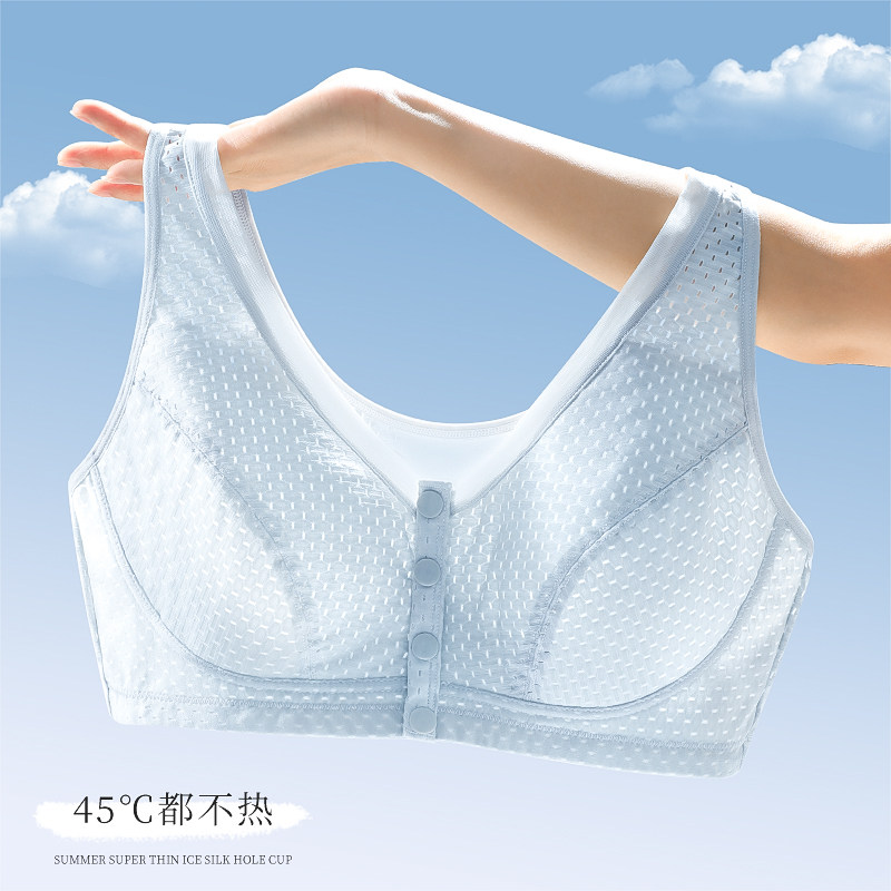 Ice silk No marks Mama lingerie Female front button bra No steel ring for older people Big code vest-style bra Summer thin-Taobao