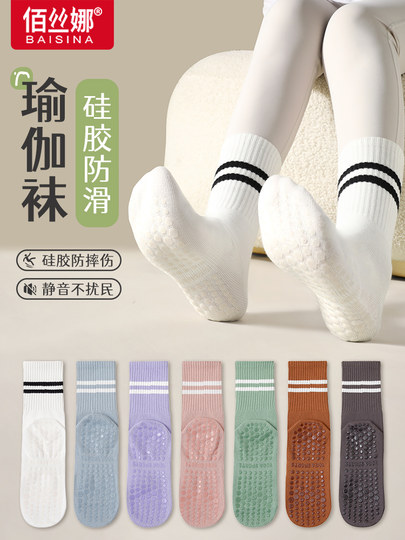 Calcetines de yoga calcetines a media pantorrilla para mujer algodón puro primavera y otoño fitness baile Pilates calcetines profesionales antideslizantes deportivos de invierno