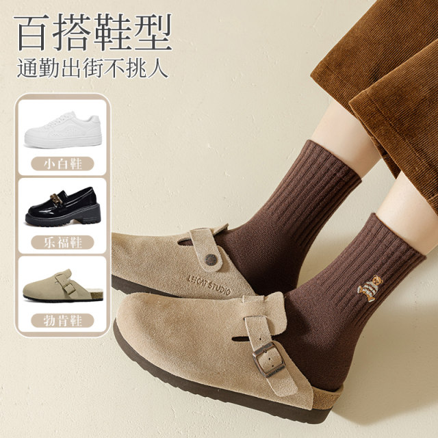 Zhuji Socks ດູໃບໄມ້ລົ່ນຂອງແມ່ຍິງແລະລະດູຫນາວກາງທໍ່ຖົງຕີນເດັກຍິງເຮືອນງາມ socks Spring Maillard ສີທີ່ບໍ່ມີກະດູກຖົງຕີນຝ້າຍ