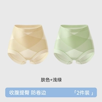 Светло -зеленый+цвет кожи