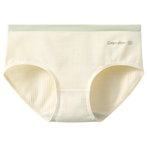 Underwear for women pure cotton antibacterial crotch seamless mid-waist girls sweet briefs summer thin 2024 new style
